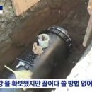 지변 이미지
