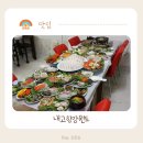 연안부두로75번길 | 인천 가성비 횟집 제철회가 맛있는 내고향강원도 인천 동인천 맛집