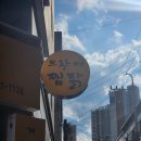 브라더찜닭 이미지