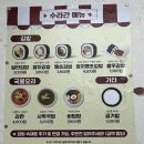 수라간김밥