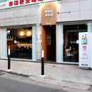 세븐일레븐 대구대봉점 네이버블로그