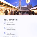 마켓투어