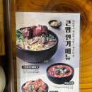 매봉역 순댓국 큰맘 원조 할매순대국 내돈내산 후기