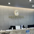 참조은마취통증의학과의원 | 송파통증클리닉 허리통증 비스테로이드 치료 받고 왔어요