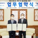 나라키움통합청사 이미지