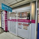 강남하늘공인중개사사무소 이미지