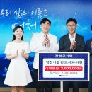 영천이플란트치과의원 베타뉴스