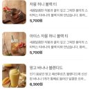 스타벅스 기장임랑원 이미지