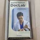 톤업선세럼 썬크림추천 DOCLAB 닥랩 더블 콤플렉스 8C 톤업 선세럼 사용후기
