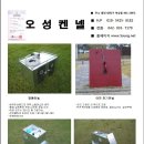 오성광고 이미지