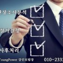 현대２４시자동차공업사 이미지