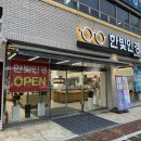 한빛안경원 이미지