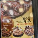 가장맛있는족발아산 이미지
