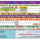 인화동-28 이미지