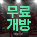 테이스트피트니스 헬스&PT 24시 수원우만점 이미지