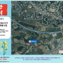 이천 무촌2지구 도시개발사업