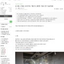 제주아이니 | W.11 [아이니 웨딩 카페] 포인트로 스드메 비용 절감하기!