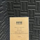 (주)리북방마포 이미지