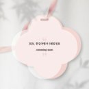 한길여행사 이미지