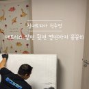 침대토피아청주 이미지