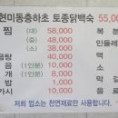 까치고을 이미지