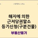 이엠법무사사무소 이미지