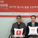 주식회사 원스타 이미지