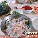 일번회식당 이미지