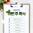 푸르내의원 이미지