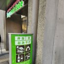 Cute Shop
