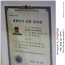 V태권도 이미지