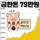 (주)아성다이소부천본점 | 10월 1주차 신혼 일상 집밥 일기