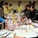 문흥1동 주민센터 이미지