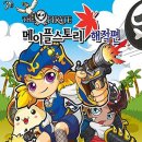 (주)케이제이씨