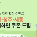 세종알.시.알. 이미지