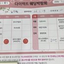 한누리 | 다이렉트박람회에서 한누리여행사 상담 후 계약 후기