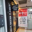 제니의 왁싱스토리 | 역삼 왁싱 잘하는곳 저통증 깔끔한 여자 브라질리언 왁싱 후기 [제니의 왁싱스토리]