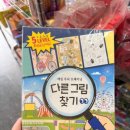 일등문구