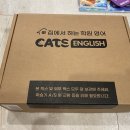 캐츠 이미지