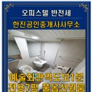 리치캐슬공인중개사사무소 이미지