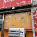 청해짬뽕 이미지