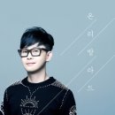 이승환콘서트 이미지