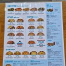 피자알볼로 우만점 이미지