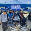 (주)화정여행사 | ♣️ 제46회 청주고 총동문회 체육대회 ... !!