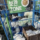 (주)하나종합관리