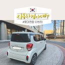 가야자동차카정비 | 서울 자동차 검사 대행 추가 비용 없는 차방정, 자동차 검사 불합격 없이!