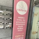 삐삐앤몽 이미지