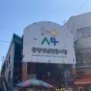 중앙닭 이미지