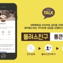 나라내과의원 이미지