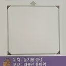 동원동경로당 이미지